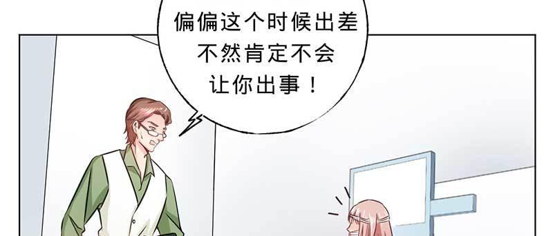 第二话 新人生(1/2)-第2话