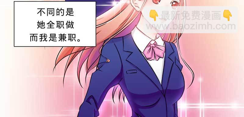 第二话 新人生(1/2)-第2话