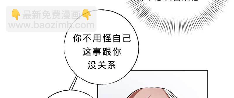 第二话 新人生(1/2)-第2话