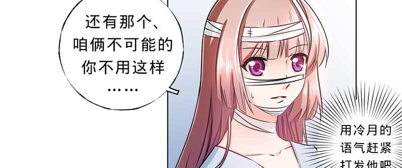 第二话 新人生(1/2)-第2话