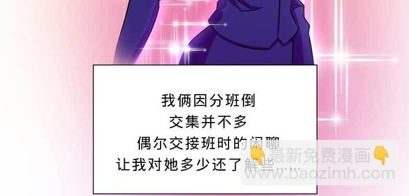 第二话 新人生(1/2)-第2话