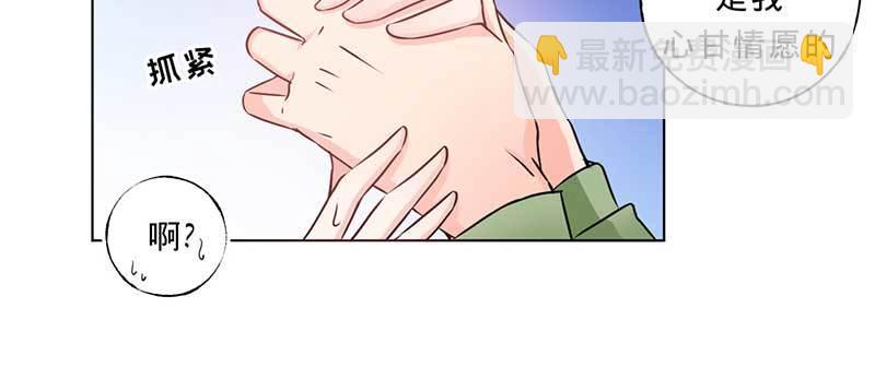 第二话 新人生(1/2)-第2话