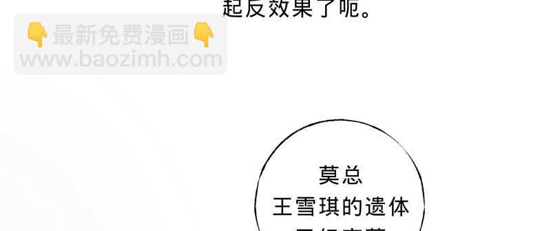 第二话 新人生(1/2)-第2话