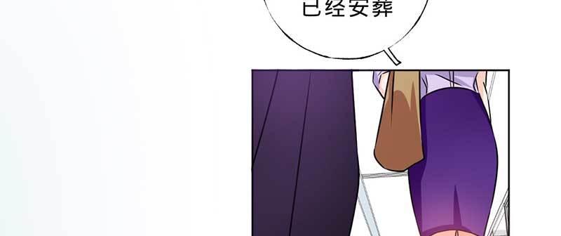 第二话 新人生(1/2)-第2话