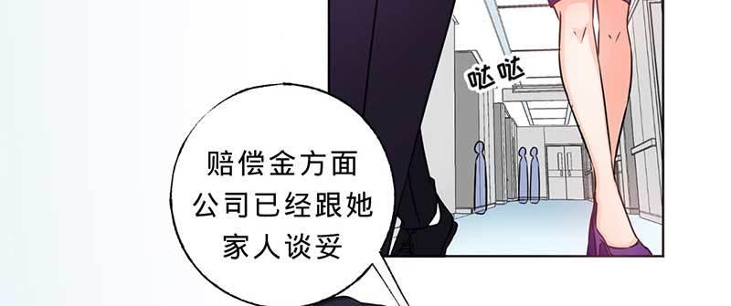 第二话 新人生(1/2)-第2话