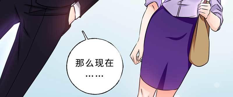 第二话 新人生(1/2)-第2话