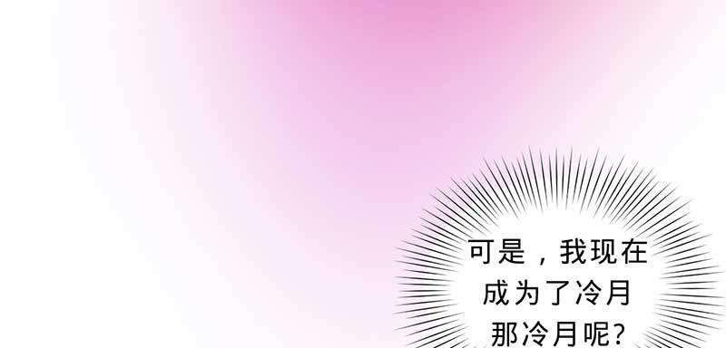 第二话 新人生(1/2)-第2话