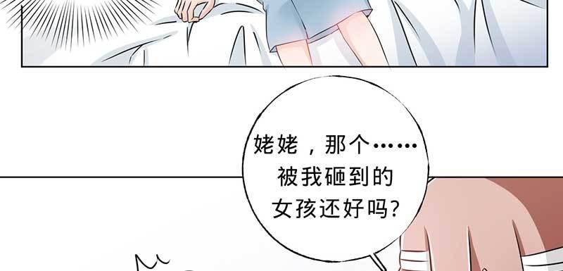 第二话 新人生(1/2)-第2话