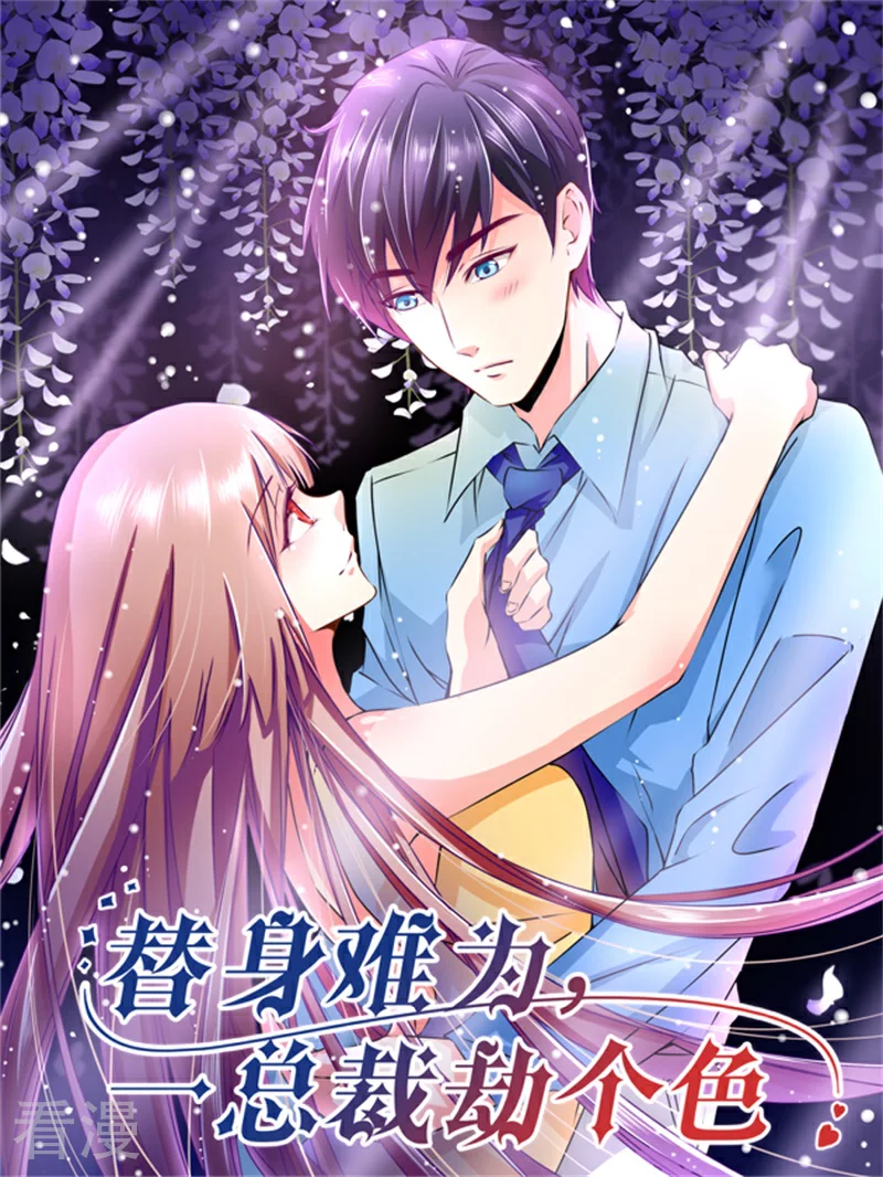 第12话 签下卖身契-第12话