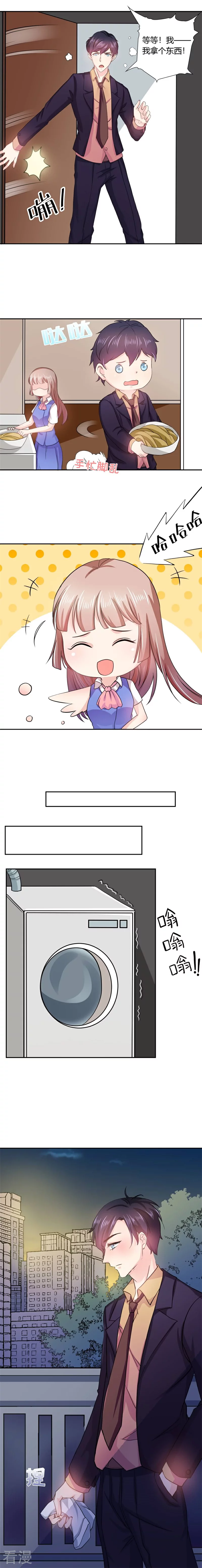 第12话 签下卖身契-第12话