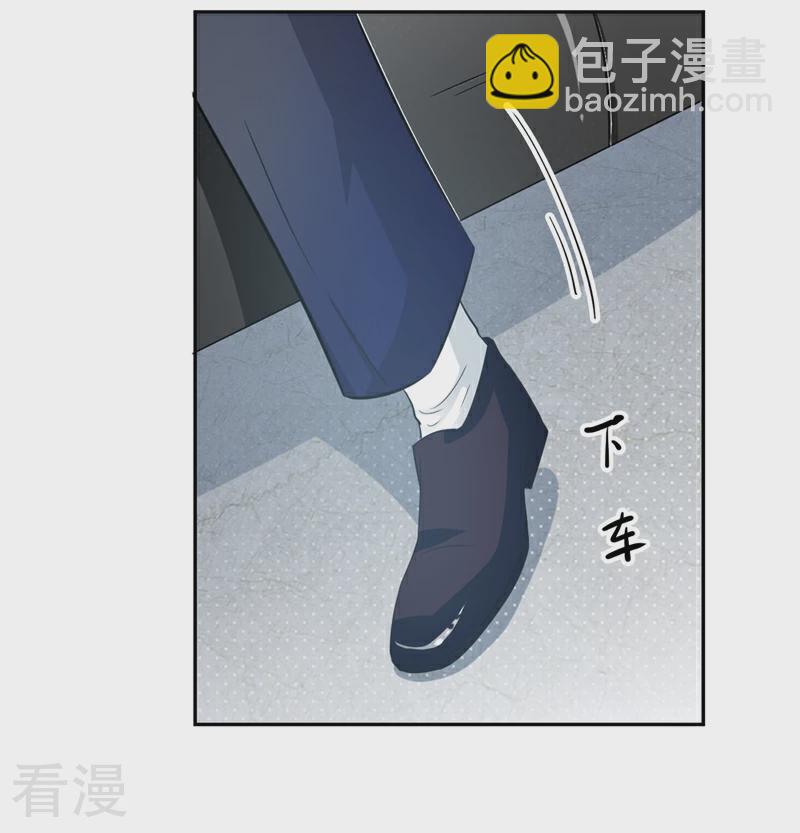 第14话 很好的兼职-第14话