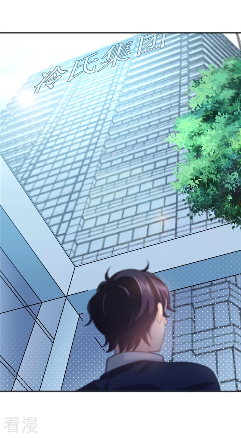 第14话 很好的兼职-第14话