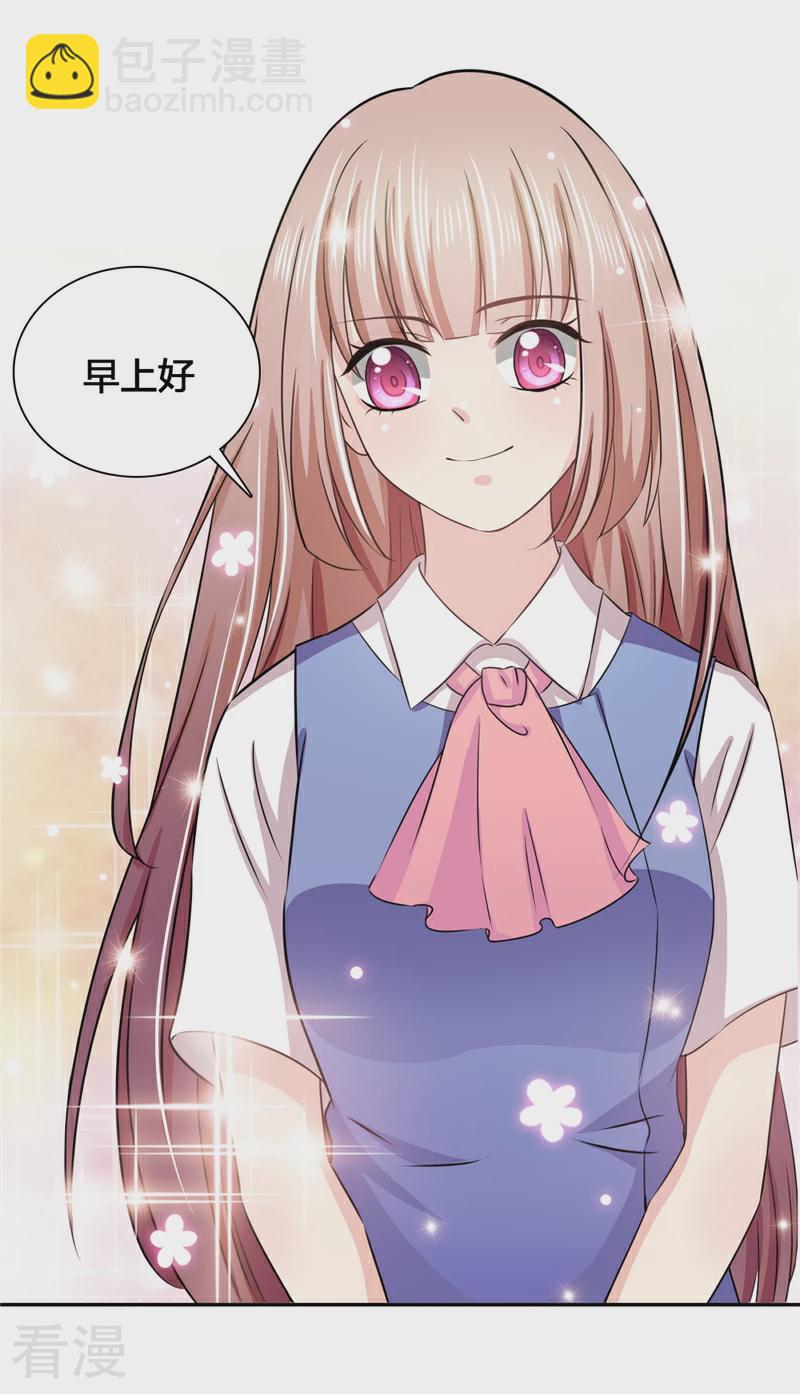 第14话 很好的兼职-第14话