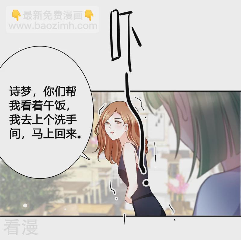 第14话 很好的兼职-第14话
