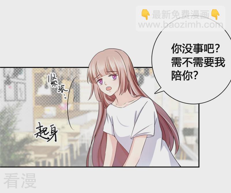 第14话 很好的兼职-第14话