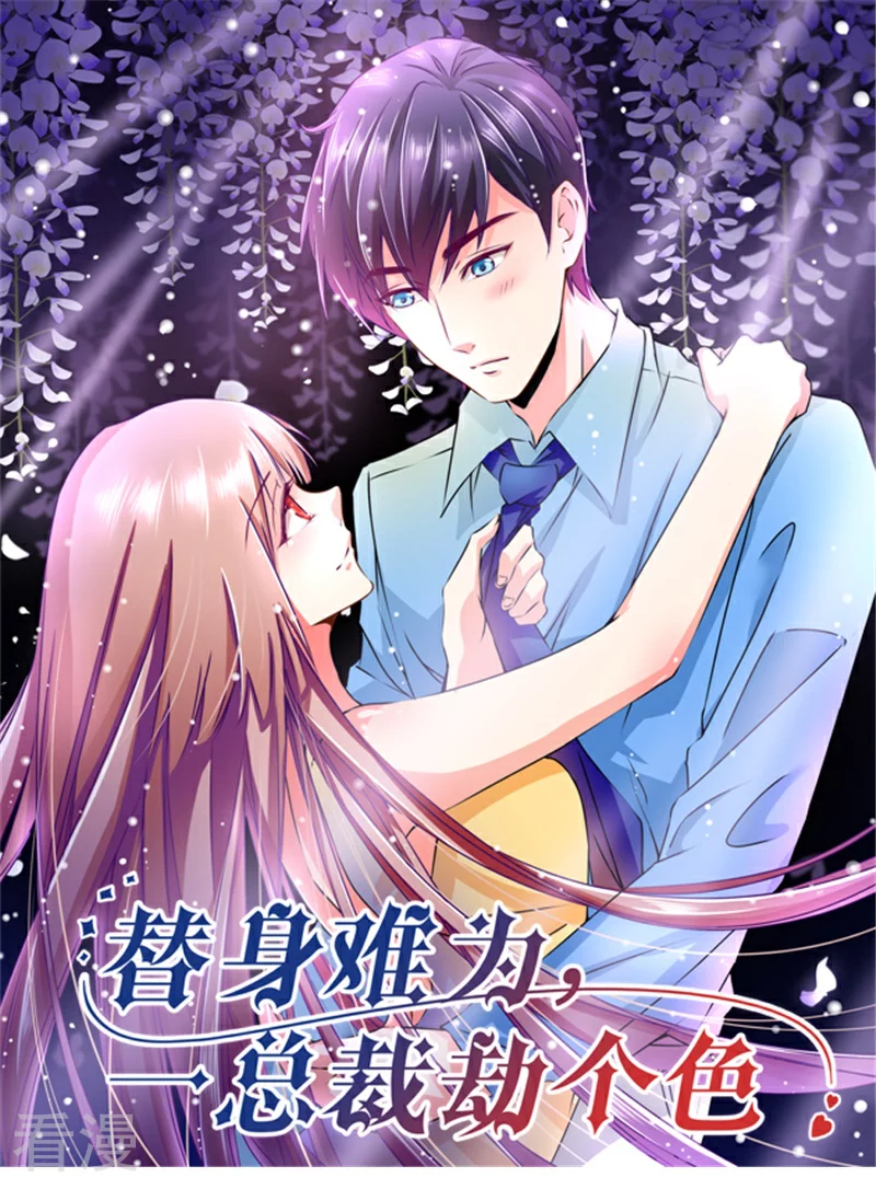 第16话 让我蹲下吧-第16话