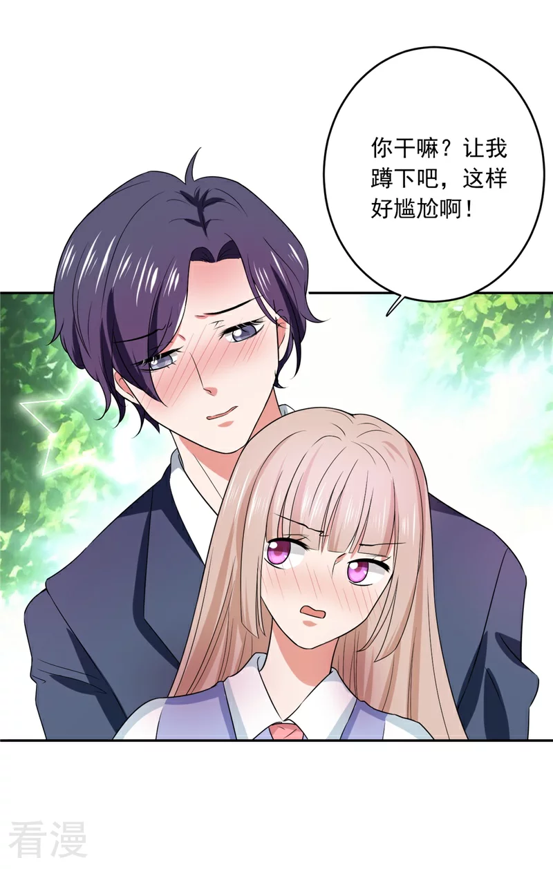 第16话 让我蹲下吧-第16话