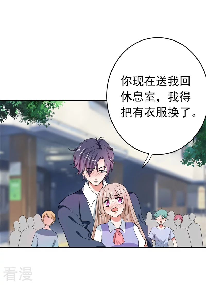 第16话 让我蹲下吧-第16话