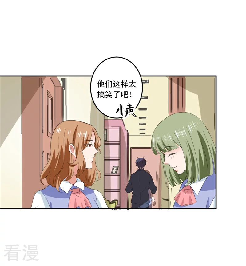 第16话 让我蹲下吧-第16话