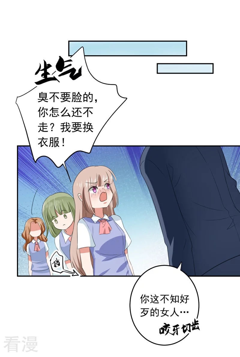 第16话 让我蹲下吧-第16话