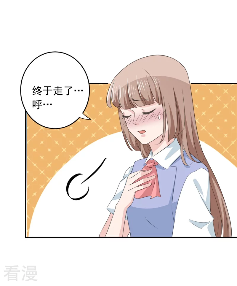 第16话 让我蹲下吧-第16话