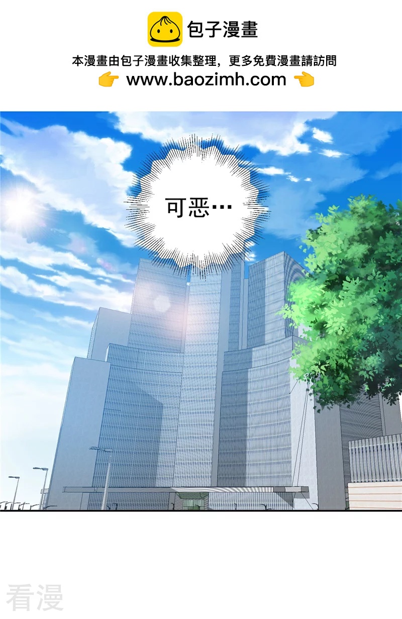 第16话 让我蹲下吧-第16话