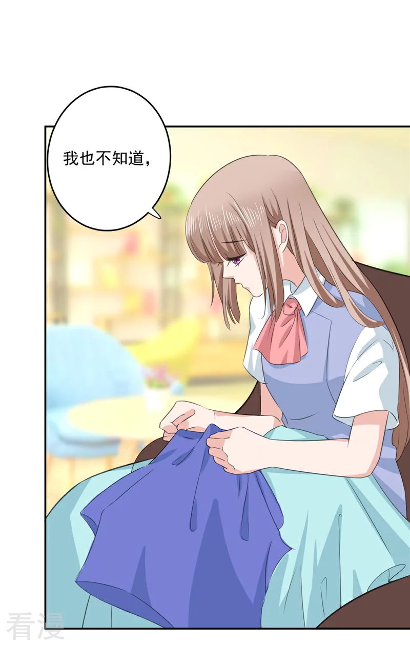 第16话 让我蹲下吧-第16话