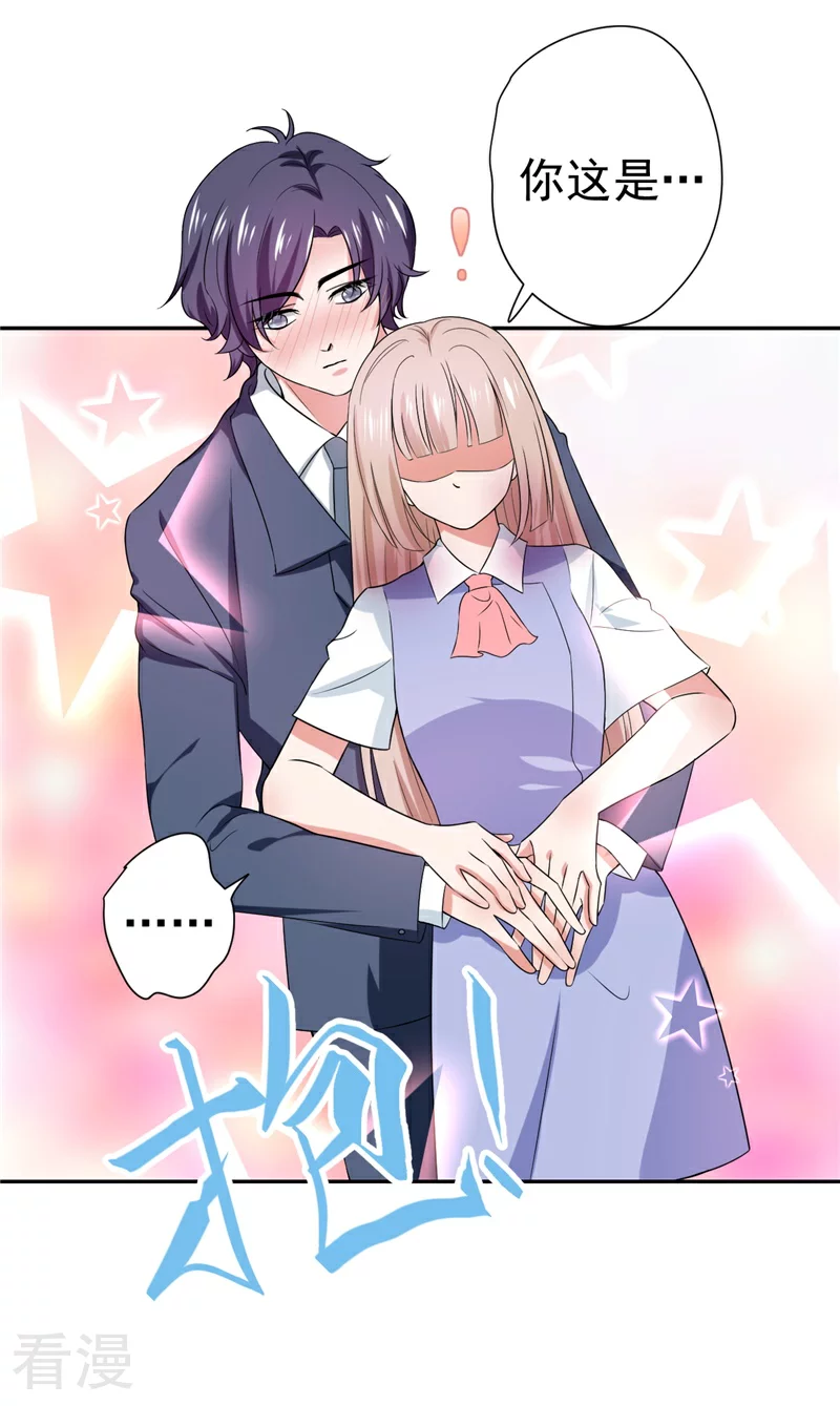 第16话 让我蹲下吧-第16话