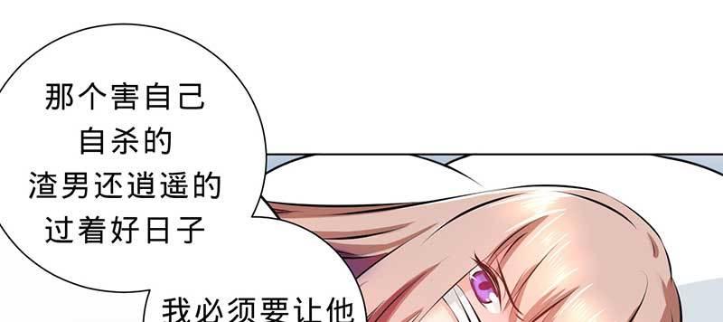 第四话 出院(1/3)-第4话