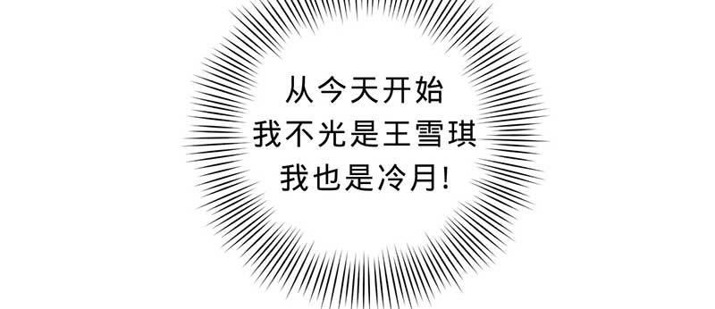 第四话 出院(1/3)-第4话