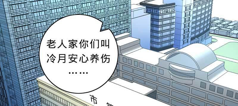 第四话 出院(1/3)-第4话