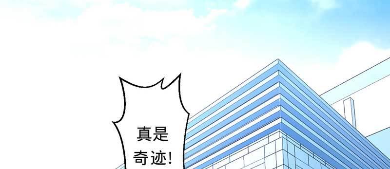 第四话 出院(1/3)-第4话