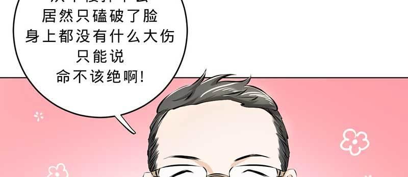 第四话 出院(1/3)-第4话