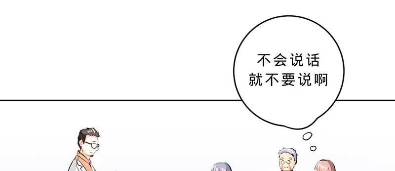 第四话 出院(1/3)-第4话