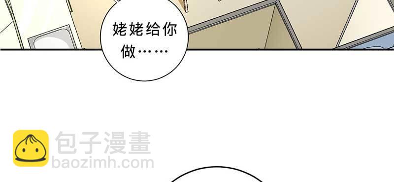 第四话 出院(1/3)-第4话