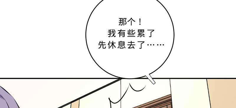 第四话 出院(1/3)-第4话