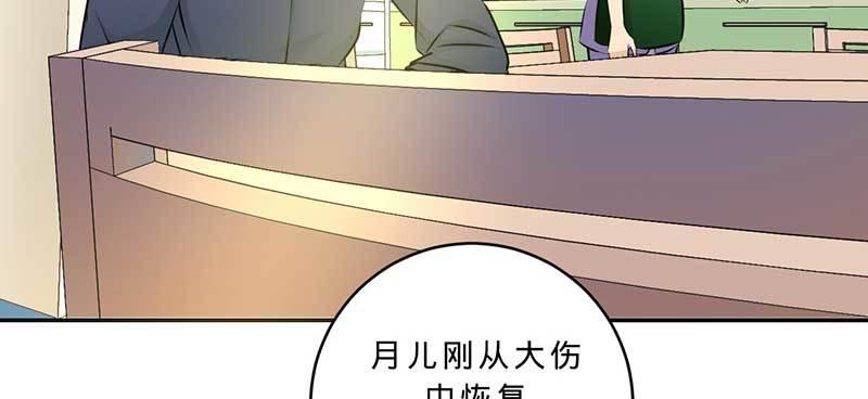 第四话 出院(1/3)-第4话