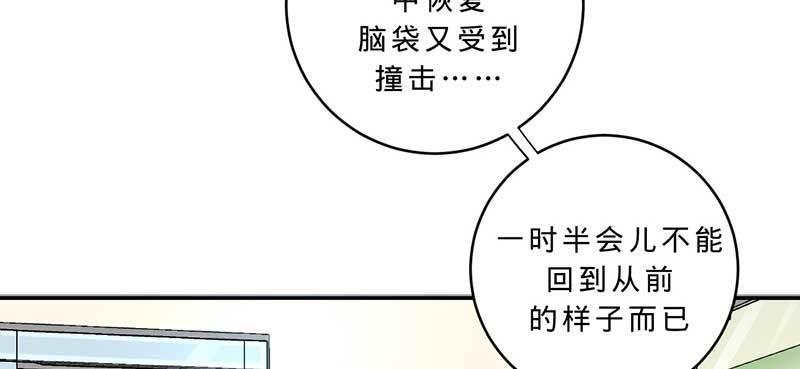 第四话 出院(1/3)-第4话