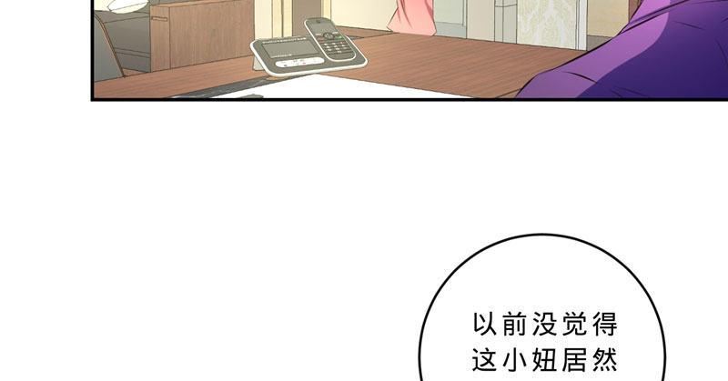 第六话 有工作就不错了(1/2)-第6话
