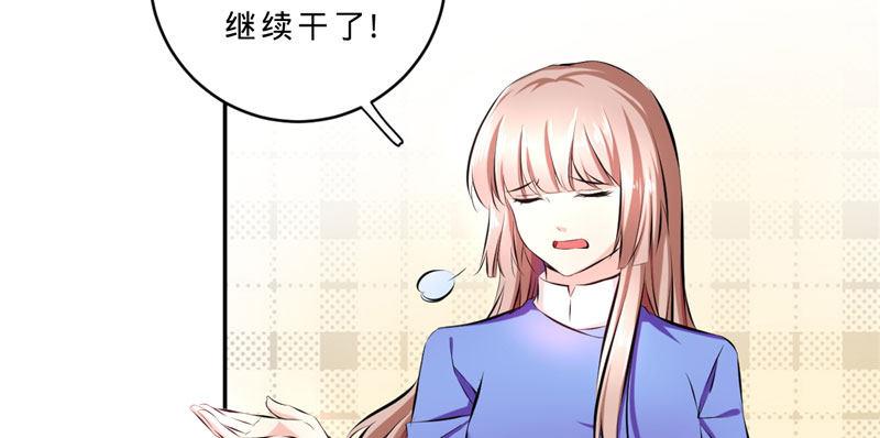 第六话 有工作就不错了(1/2)-第6话