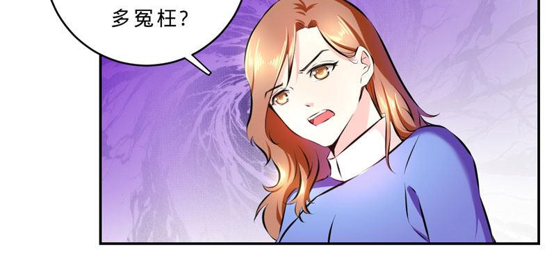 第六话 有工作就不错了(1/2)-第6话