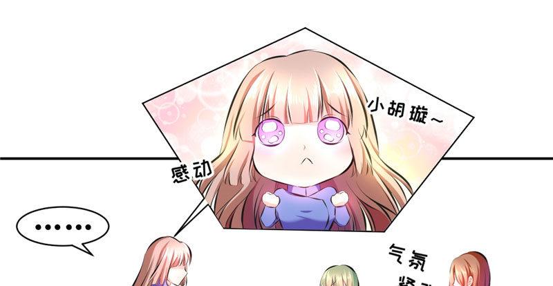 第六话 有工作就不错了(1/2)-第6话