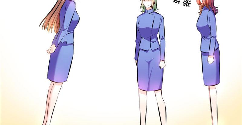 第六话 有工作就不错了(1/2)-第6话