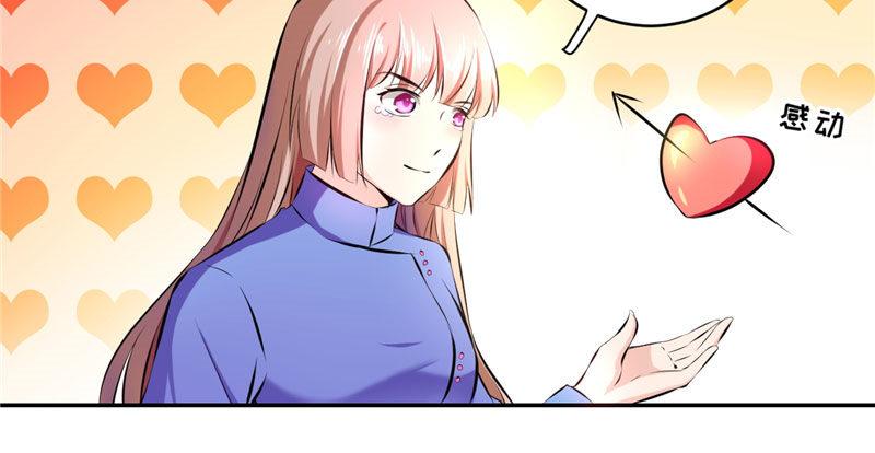 第六话 有工作就不错了(1/2)-第6话