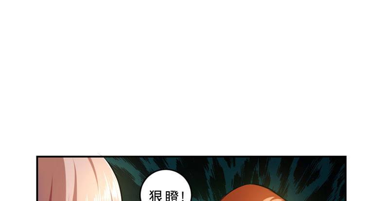 第六话 有工作就不错了(1/2)-第6话