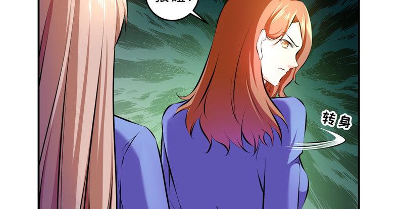 第六话 有工作就不错了(1/2)-第6话