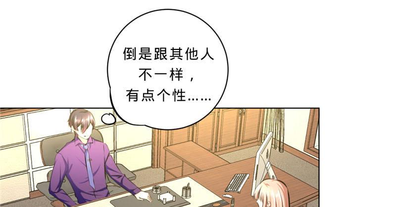 第六话 有工作就不错了(1/2)-第6话