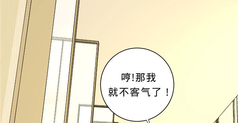 第六话 有工作就不错了(1/2)-第6话