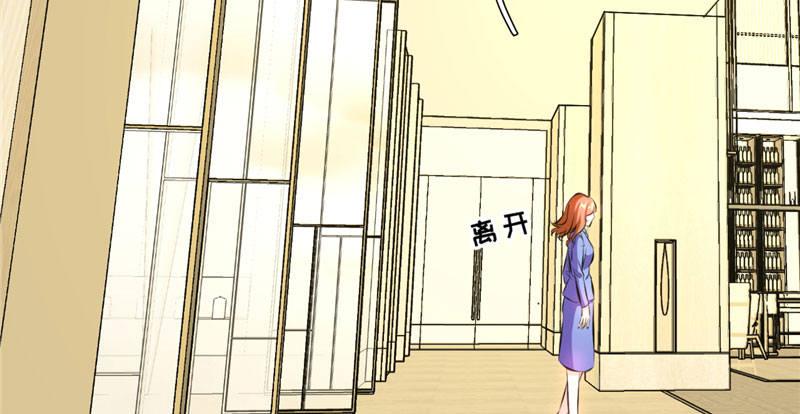 第六话 有工作就不错了(1/2)-第6话