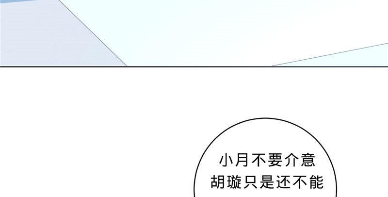 第六话 有工作就不错了(1/2)-第6话